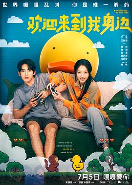 美女亚洲一区在线电影