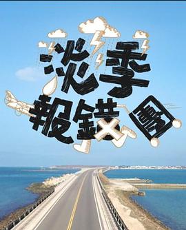 无码接吻mp4