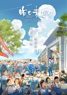 一吻天堂征服版在线观看