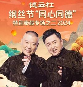 欧美深夜在线视频