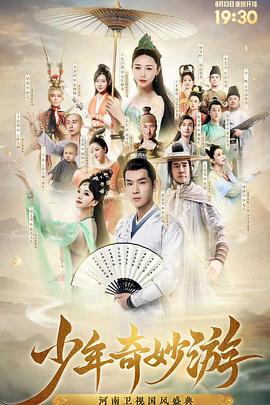 国产福利作刘玥
