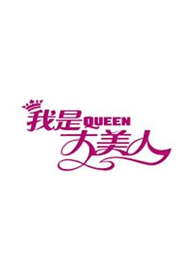 亚洲国产凹凸在线观看