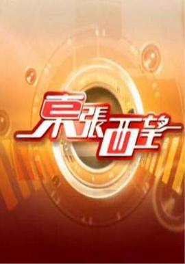 欧美人妖在线。
