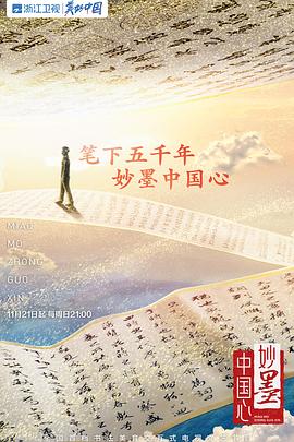 本子福利在线看