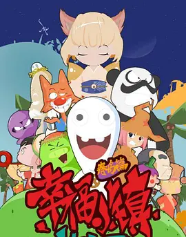 色播福利在线视频
