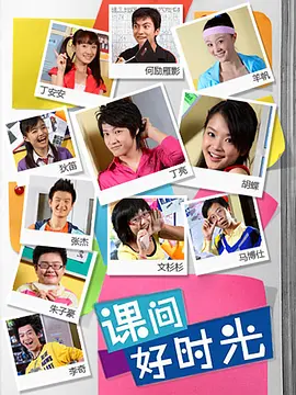 优优视频现在线欧美日韩