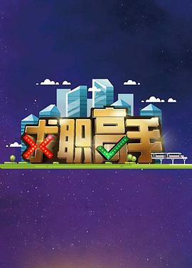 在线视频处女群p