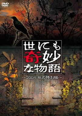 日韩御在线观看