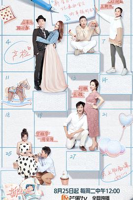 精品美女漫画壁纸在线看