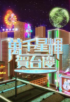 无码版里番