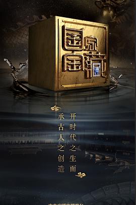 午夜精华嫩草在线观看