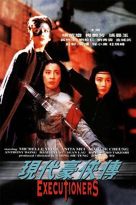 林志玲亚洲之美中文版