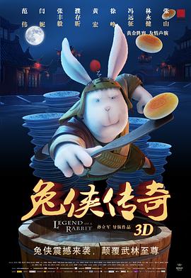 午夜天狼手机在线观看