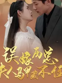 2018最新国产人妻