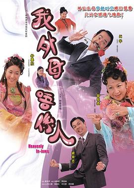 棚户区站视频在线观看