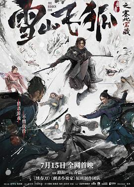 精品国产在热2019