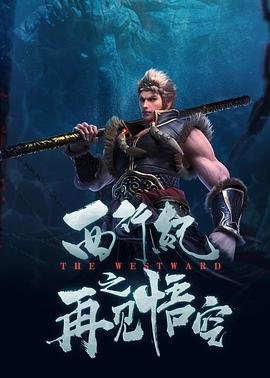 欧美在线观看另类电影