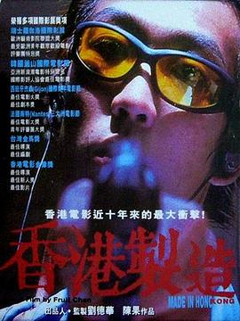 在线流量毛片
