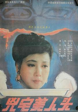 看看屋午夜在线观看免费