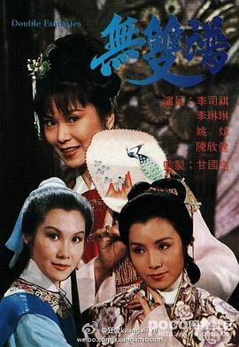 免费一级a毛片在线播放按摩