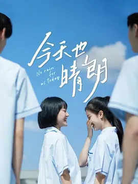 若菜光无码番号
