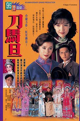 手机机在线看AV片