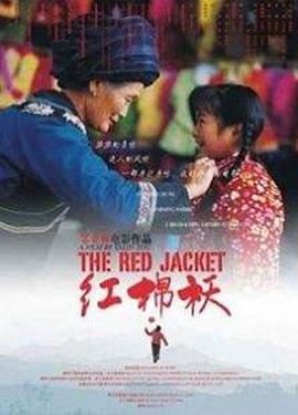 湖景谷黄色无码