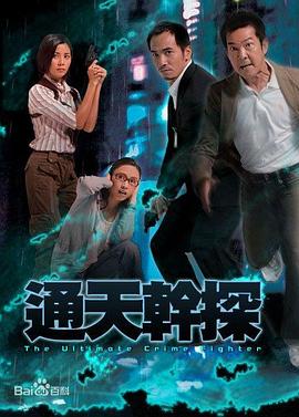 国产福利20集迅雷下载