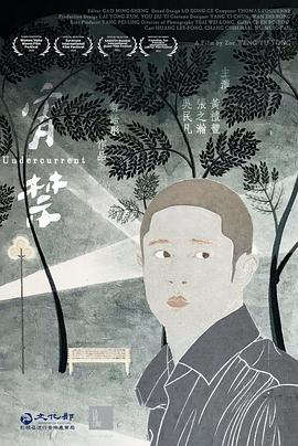 欧美演唱会破腿案视频在线观看