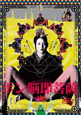 久久丫精品国产亚洲AV漫画