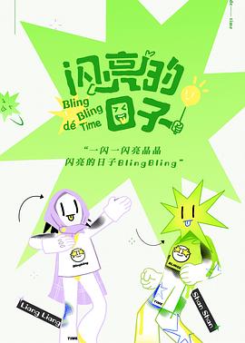 成人精品小视频在线