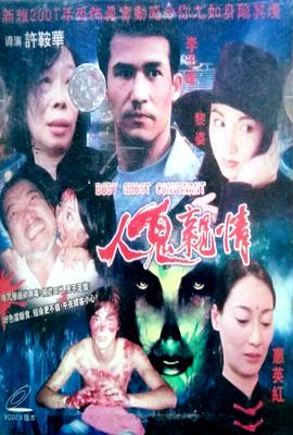 ni你懂的直播