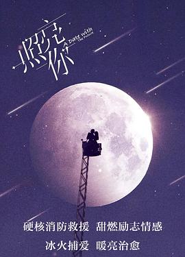 日韩后进动态