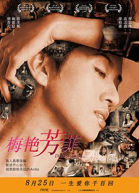 东欧美女请喝酒在线观看