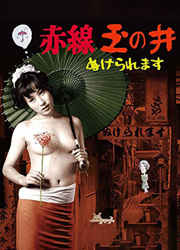东京热2017年本番