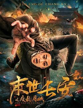 久久国产精品电影久久