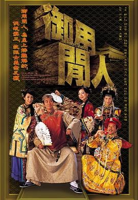 人妻川上中文