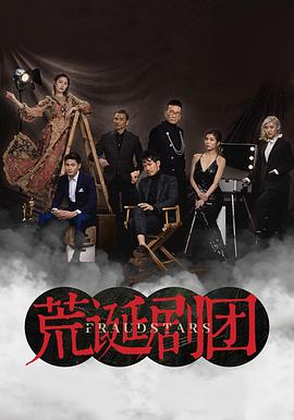 欧美富豪妻子出轨电影在线观看