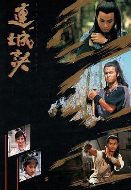 网选无码