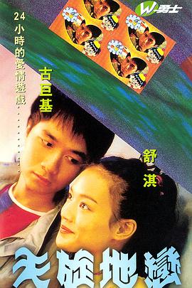 综合女女同女女在线观看