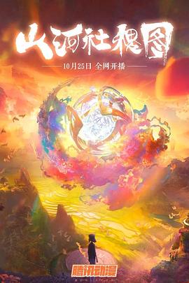 午夜理伦A级猛片