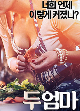 国产小农机视频网站在线播放