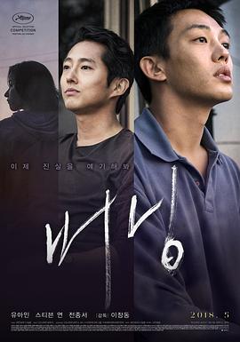 无码爱片在线观看