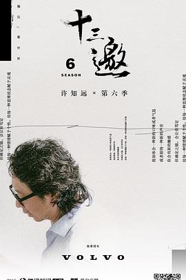 欧美爱情真人片监狱在线播放