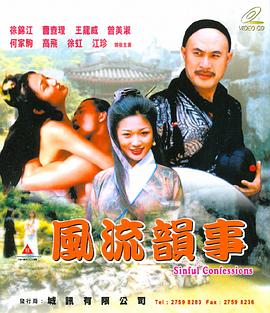 视频无码美国
