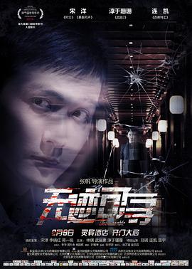 在线观看完整版欧美R片