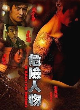 人妻素人中文视频