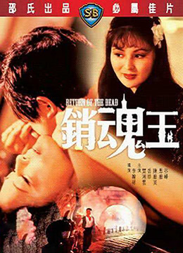 欧美绿奴网站在线播放