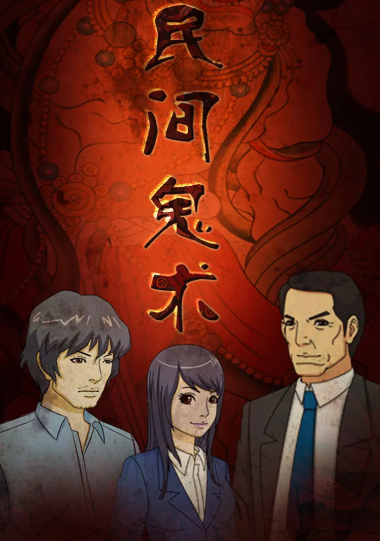 日韩av怡红院伊人