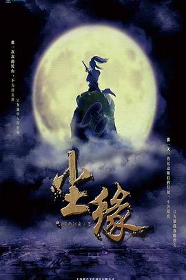 动漫婬辱人妻ova12集